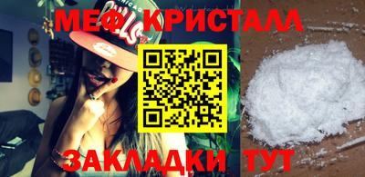 2c-b Усть-Джегута
