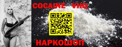 2c-b Усть-Джегута