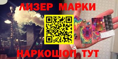 2c-b Усть-Джегута