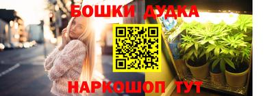 амфетамин Усть-Илимск