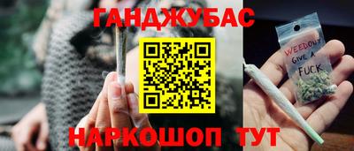 2c-b Усть-Джегута