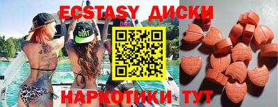 амфетамин Усть-Илимск