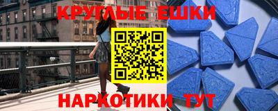 амфетамин Усть-Илимск