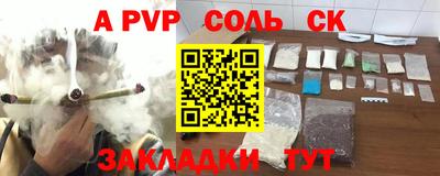 амфетамин Усть-Илимск