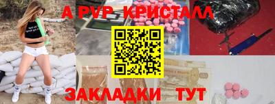 амфетамин Усть-Илимск