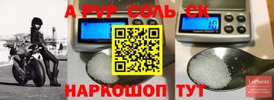 2c-b Усть-Джегута