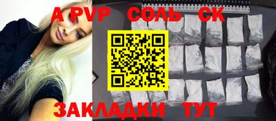 2c-b Уссурийск