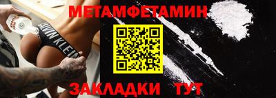 2c-b Усть-Джегута