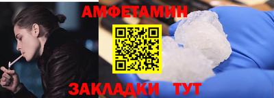 амфетамин Усть-Илимск
