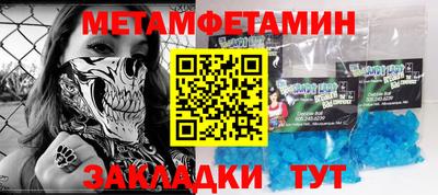 2c-b Усть-Джегута