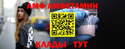 амфетамин Усть-Илимск