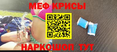 2c-b Усть-Джегута
