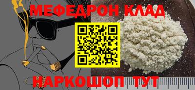 2c-b Усть-Джегута