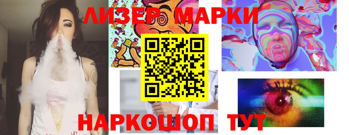 ЛСД экстази кислота  LSD-25 экстази  mega ссылки  Вход с VPN  Лсд 25 экстази кислота  Людиново 