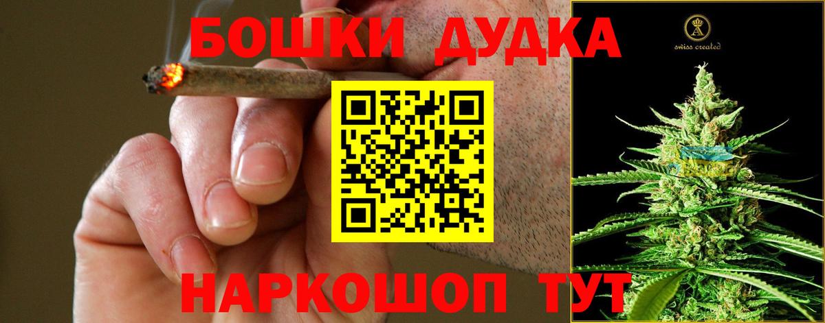 Шишки марихуана план Людиново