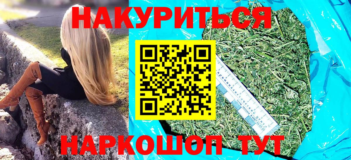 Бошки Шишки White Widow  Вход с VPN  Людиново  Бошки марихуана VHQ  Канабис Bruce Banner 
